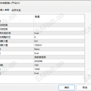 【最新优化的MT4本地跟单EA2026版源码】MT4 本地跟单 EA2026 版优化说明：延迟、风控、兼容性全升级-EAHub外汇论坛