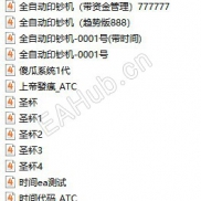 【源码集合EA】自己多年保存的446个源码EA，总有一款适合你，有些还是很不错的，请大家回测分享-EAHub外汇论坛