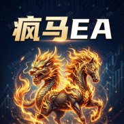 【疯马EA】驾驭市场波动，智能网格交易利器 不疯魔不成活-EAHub外汇论坛