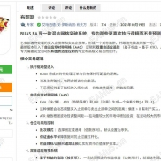 【BUAS（挂单突破进场）_MT4】挂单突破进场-EAHub外汇论坛