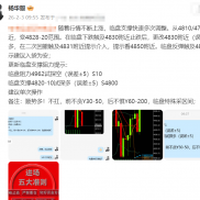 前面提示回撤触及4820-10范围试探多，黄金价格下破S20-10（20）后观望。临盘主打-EAHub外汇论坛