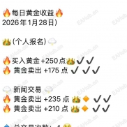 止损3美金，精准黄金信号-EAHub外汇论坛