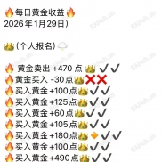 止损3美金，精准黄金信号-EAHub外汇论坛