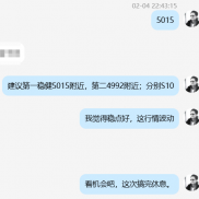 黄金价格暴跌触及4967附近，建议反弹触及5015附近试探，考虑到即将收线；建议等-EAHub外汇论坛