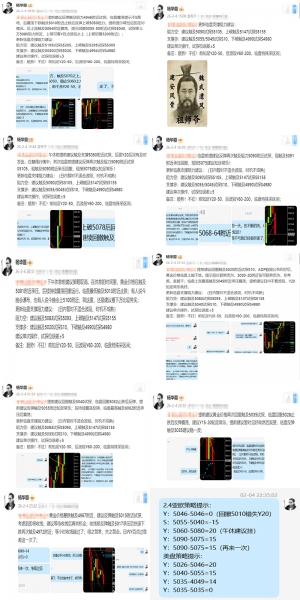 2.4日内黄金涨跌策略提示到此结束：
这是这几天下来感觉最难的一天。洗了又洗，-EAHub外汇论坛