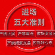 提前建议回撤再次触及支撑4805附近试探，临盘回撤触及4805附近止跌后，震荡反弹-EAHub外汇论坛
