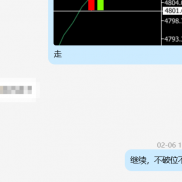 提前建议再次回撤支撑4810-00附近试探，临盘回撤触及4803附近提示试探，临盘回撤-EAHub外汇论坛