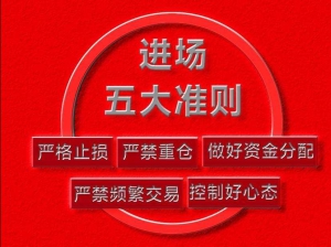 午休挂建议：
阻力：触及4860试探S4865，Y20，触及4897试探S4905，Y60
支撑：触-EAHub外汇论坛