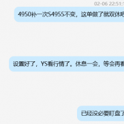 提前提示反弹再次触及阻力4940附近试探，后提示触及阻力4950附近补。临盘上涨触-EAHub外汇论坛