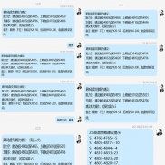 2.6日内国际黄金价格涨跌策略建议提示到此结束：
亚盘早间连S三单，说实在有点搞-EAHub外汇论坛