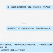 早间黄金价格建议回撤触及支撑5000附近试探S4995，其次下破建议触及支撑4975附近-EAHub外汇论坛