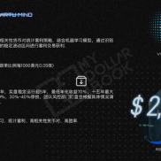 幻灵AI——只为最好的AI交易

匠心打造，极限摇光！

类型 月化 跟单比例
保守 7-EAHub外汇论坛