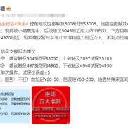 2.9今日到此结束；
日内错过2次5040附近阻力试探，有点可惜；就这样吧，早点休息-EAHub外汇论坛