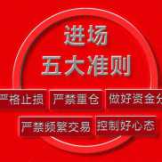 2.12晚间策略提示：(今天有事，个人看着来）
更新临盘支撑阻力建议：
阻力空：建-EAHub外汇论坛