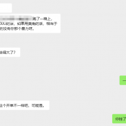 哈，和我玩久了，胃口的变了，我好哥们跑马丁居然郁闷昨晚赚少了...-EAHub外汇论坛