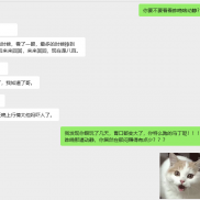 哈，和我玩久了，胃口的变了，我好哥们跑马丁居然郁闷昨晚赚少了...-EAHub外汇论坛