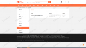 下载-EAHub外汇论坛