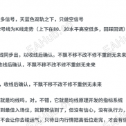 【天眼交易系统主图和副图 MT4】(2026性能优化版)-EAHub外汇论坛