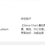 活跃度已扣除，但是软件为下载成功-EAHub外汇论坛