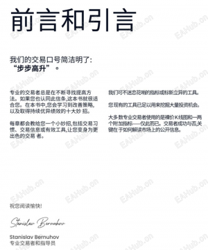 【EXNESS的外汇市场实用提示与技巧】EXNESS的外汇市场实用提示与技巧-EAHub外汇论坛