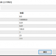 【黄金顺势】顺势智能交易-EAHub外汇论坛