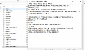 关于马丁，第五次爆仓达成纪念~~~休息三天，周一再上-EAHub外汇论坛