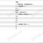 黄金双引擎无限网格-EAHub外汇论坛