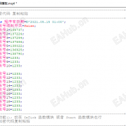 【EA 指标加密代码模版】用来给指标和EA做加密的代码-EAHub外汇论坛