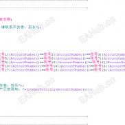 【EA 指标加密代码模版】用来给指标和EA做加密的代码-EAHub外汇论坛