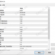 【黄金高频对冲-EA】 低回撤稳收益智能交易系统高频刷单+风险对冲双策略全时段对冲不挑行情-EAHub外汇论坛