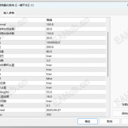 【黄金网格量化系统】带一键平仓功能独立双向对冲、动态网格+算法-EAHub外汇论坛