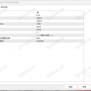 【最近很火的一次一单】不好用可以来评论区喷我。-EAHub外汇论坛