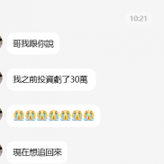 能信任的能帮的帮，不信任的也帮不了；-EAHub外汇论坛