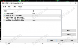 【把交易箭头都删除指标】把交易箭头都删除指标-EAHub外汇论坛