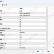 【纯净对冲版-EA】两个月盈利30倍-EAHub外汇论坛