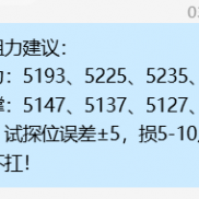 临盘黄金价格再次上涨触及5191美元附近承压，提前提示触及附近试探，临盘回撤触-EAHub外汇论坛
