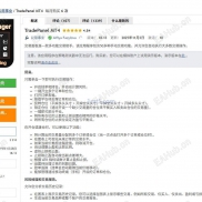 【TradePanel MT4】一款功能非常齐全好用的交易面板-EAHub外汇论坛