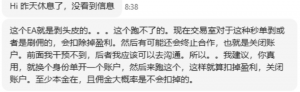 不要轻信剥头皮的赚钱策略，正规的券商，对此都非常严打，赚钱不给的。而且钻市-EAHub外汇论坛