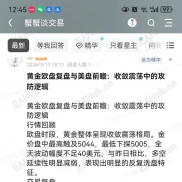 黄金交易策略：区间收窄待破局，震荡行情抓节点-EAHub外汇论坛