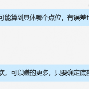 3.17-3.18现货黄金操作到此结束；没有最好，知足就是更好。计划交易，交易计划！-EAHub外汇论坛