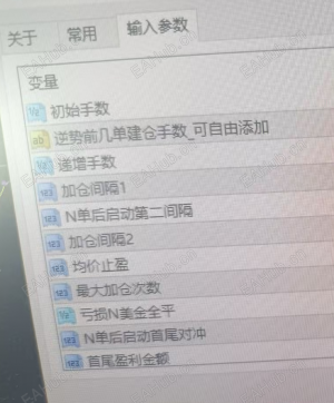 谁知道这是什么ea啊？-EAHub外汇论坛