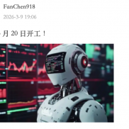 开工第一天60%-EAHub外汇论坛