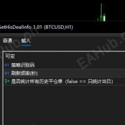 【magic统计历史deal订单】根据magic统计当前品种历史deal订单-EAHub外汇论坛