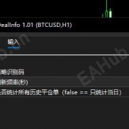 【magic统计历史deal订单】根据magic统计当前品种历史deal订单-EAHub外汇论坛