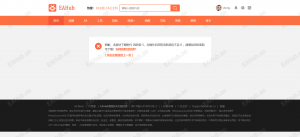 为什么扣除了活跃度还不能下载-EAHub外汇论坛