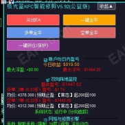 【极光蓝KFC智能公益版V5.92】手工单被套？马丁浮亏太大？极光蓝V5.93“拔钉子”无痛解套，专治黄金各种不服！-EAHub外汇论坛