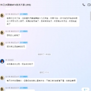 周五下午 等待黄金行情 一起来江苏喝茶聊天-EAHub外汇论坛