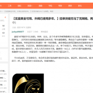 粉丝先吃。好好看图。-EAHub外汇论坛