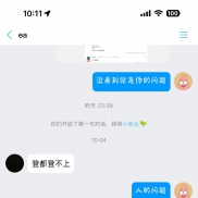 遇到zz了
这种小白就别来了
肯定是稳稳亏钱的好吧 
观摩都观摩不明白-EAHub外汇论坛