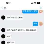 遇到zz了
这种小白就别来了
肯定是稳稳亏钱的好吧 
观摩都观摩不明白-EAHub外汇论坛